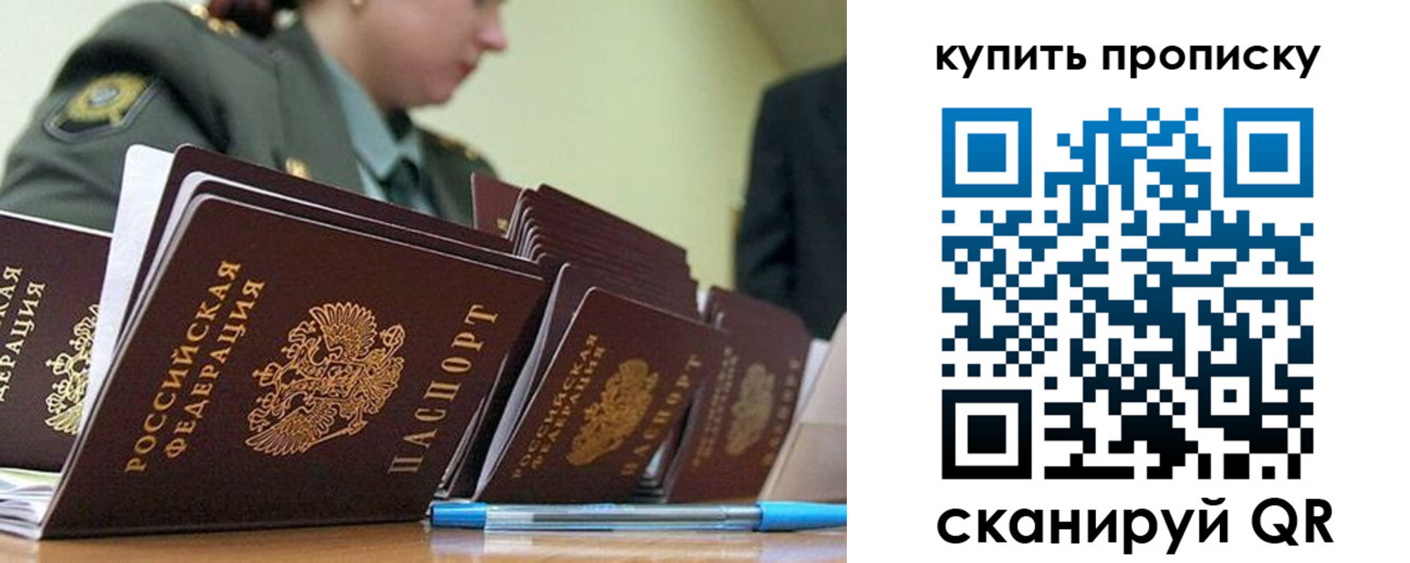 временная регистрация госуслуги в Чите