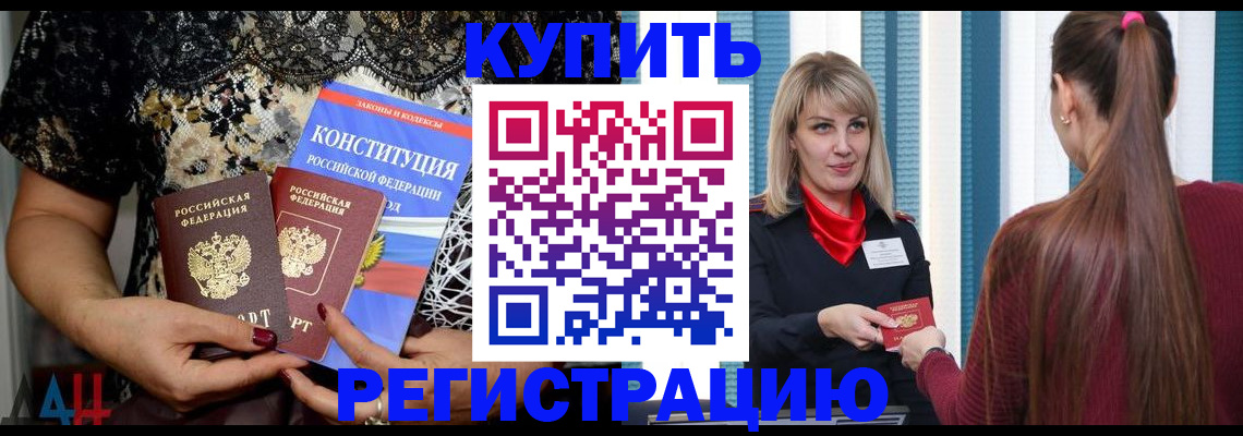 форма 3 в Чите